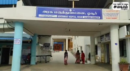 ஓசூர் அருகே ஆட்டோ கவிழ்ந்து விபத்து; தாய், மகன் உயிரிழப்பு!