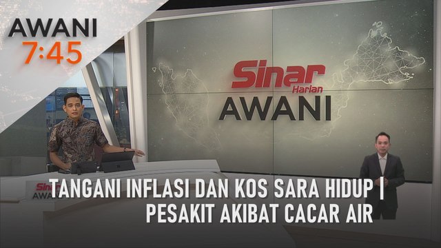 AWANI 7:45 [31/05/2022] - Tangani inflasi dan kos sara hidup | Pesakit akibat cacar air | MAVCOM selesaikan segera