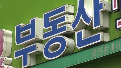 월세, 전세 추월했다...4월 임대차 거래 중 50.4%가 '월세' / YTN