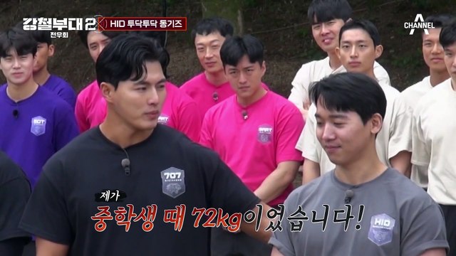 [#강철부대2 하이라이트] 니가 작아서 졌다 아이가! 틈만 나면 싸우는 정보사 입대 동기즈 한재성x이민곤