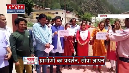 चमोली - अंधकार में है छात्रों का भविष्य ! , जानिए क्या है पूरा मामला