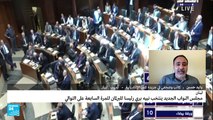 مجلس النواب الجديد ينتخب نبيه بري رئيسا للبرلمان