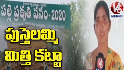 Lady Sarpanch Doing Upadi Hami Works Due To Delay On Pending Bills _ Nalgonda _ V6 News