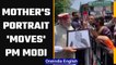PM Modi gets emotional after seeing mother's portrait | OneIndia News