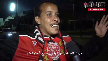 المغرب تحتفل بتتويج الوداد بلقبه الثالث في دوري أبطال إفريقيا