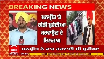 ਸਿੱਧੂ ਮੂਸੇਵਾਲਾ ਕਤਲ ਕੇਸ 'ਚ ਪਹਿਲੀ ਗ੍ਰਿਫਤਾਰੀ, ਮੁਲਜ਼ਮ 5 ਦਿਨ ਦੇ ਰਿਮਾਂਡ 'ਤੇ