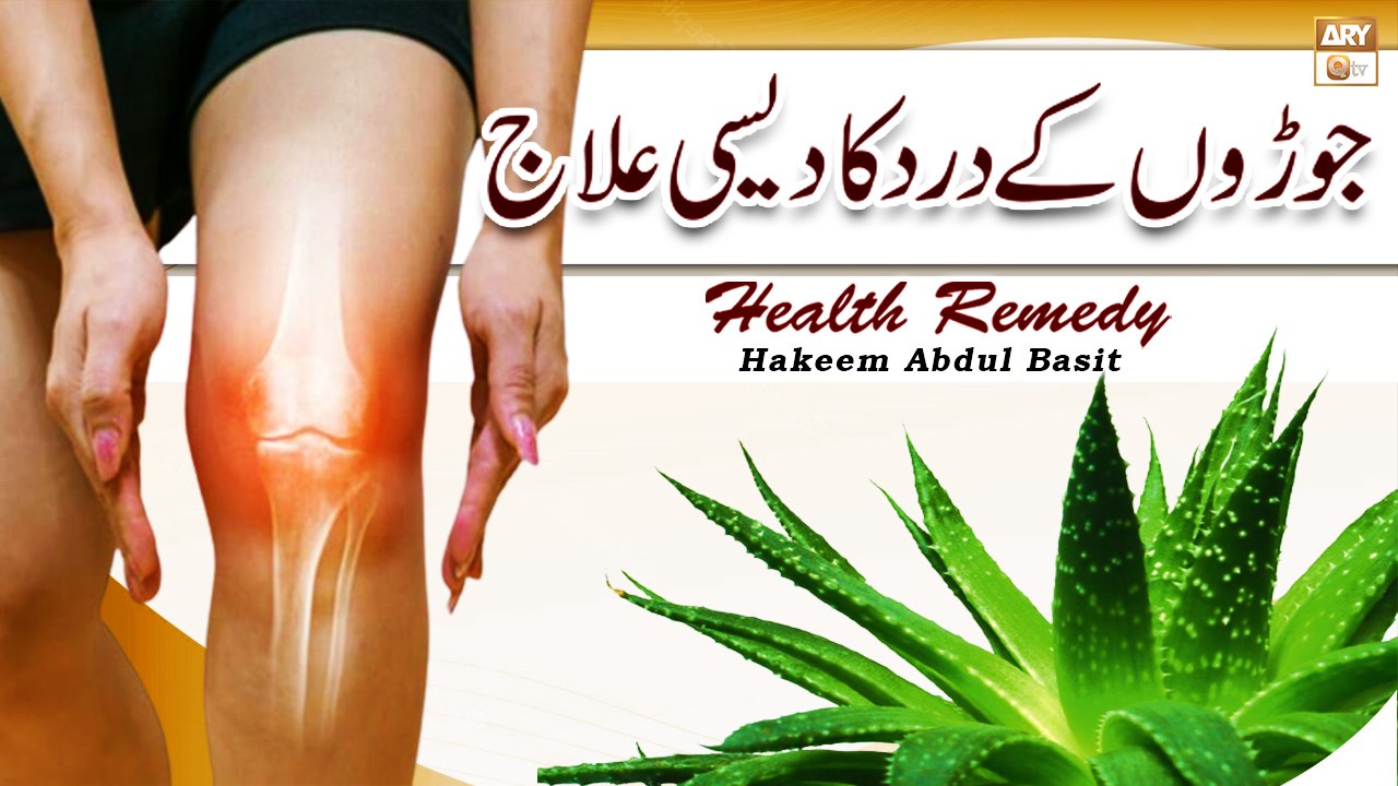 Heel pain treatment in on sale urdu