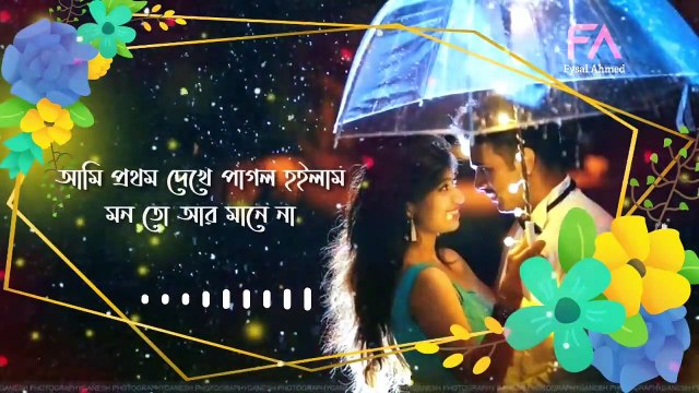 Lal Shari Poriya Konna | লাল শাড়ী পরিয়া কন্যা | SHOHAG | Official Music Video | Bangla New Song 2020