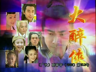 Đại Túy Hiệp 2002 - Viên Ngọc Rồng tập 35