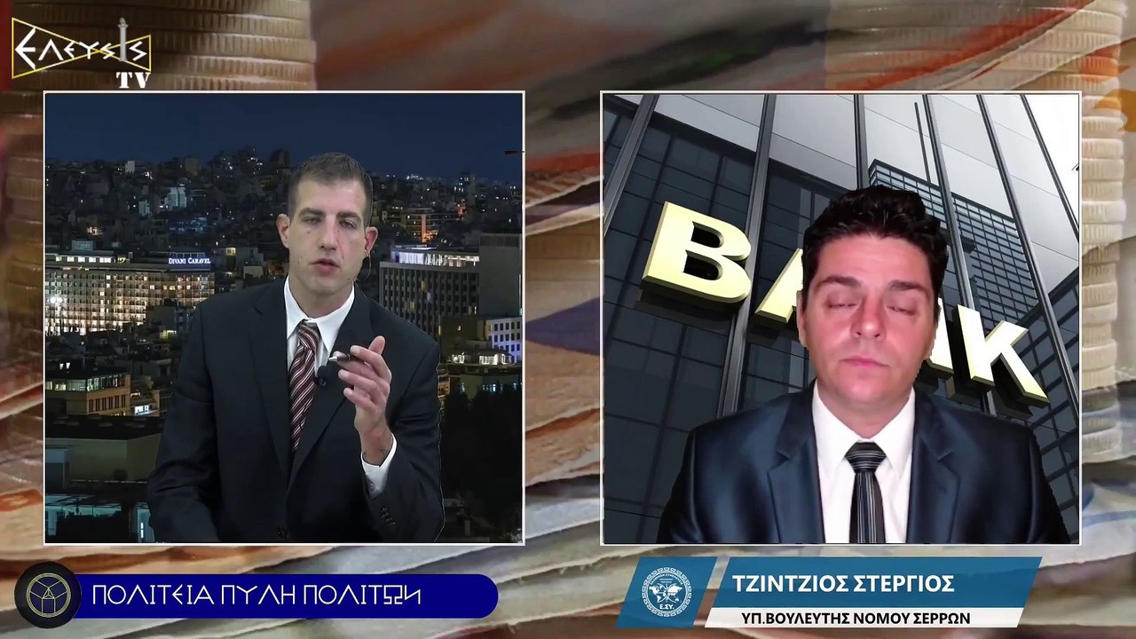 ΤΟ ΟΙΚΟΝΟΜΙΚΟ ΔΟΓΜΑ ΤΟΥ ΠΛΑΝΗΤΗ ΧΡΗΜΑ ΙΣΟΝ ΧΡΕΟΣ