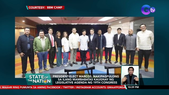 President-elect Marcos, nakipagpulong sa ilang mambabatas kaugnay ng legislative agenda ng 19th Congress | SONA