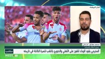 الوداد بطلا لإفريقيا عن جدارة .. نجاح رياضي وتنظيمي مغربي مبهر  - 31/05/2022