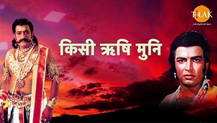 Inspirational Ramayan Dialogue Status | Shree Ram, Hanuman & More ✨