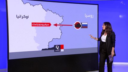 التاسعة هذا المساء| موسكو تعلن السيطرة على آخر معاقل أوكرانيا في دونباس