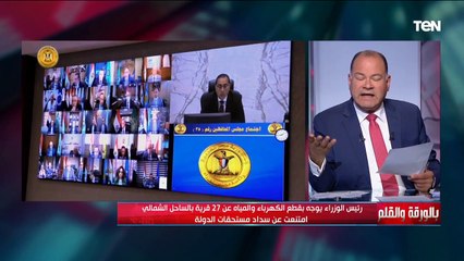 دي بلطجة.. الديهي يفتح النار على أصحاب القرى السياحية التي لم تسدد فواتير الكهرباء والمياه