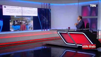 السواق ده لازم يتحبس مفيش عاقل يعمل كده.. تعليق قوي من الديهي بعد مخالفة سائقي ميكروباص وأتوبيس