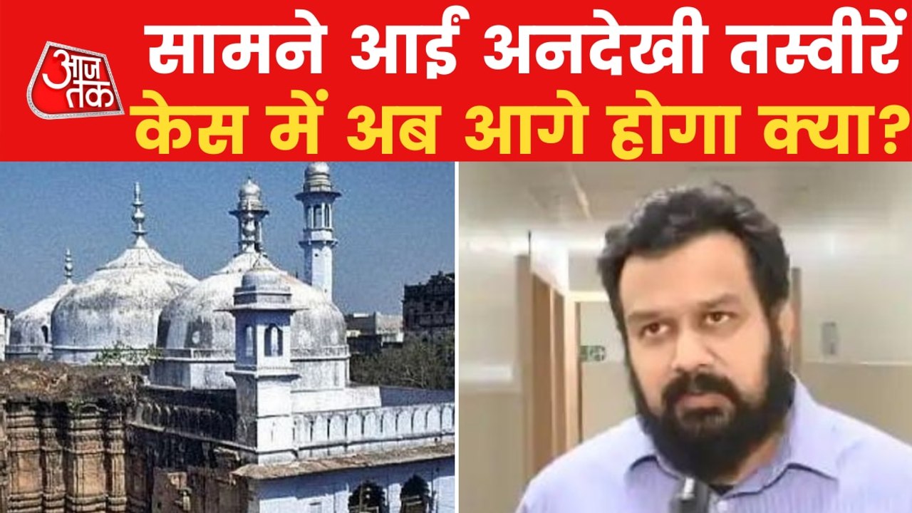 Will Gyanvapi survey leak video affect the case?