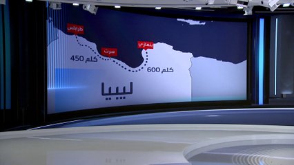 العربية 360| البرلمان الليبي يختار سرت مقرا لحكومة باشاغا.. لماذا هذه المدينة؟