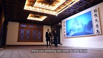 中国北京南池子博物馆 NANCHIZI ART MUSEUM OF CHINA BEIJING
