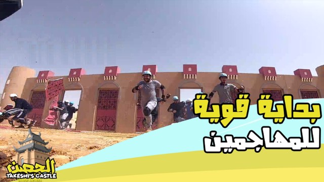 بداية قوية للمهاجمين والبعض يصمم على العبور نحو الحصن حتى ولو بدون حذائه