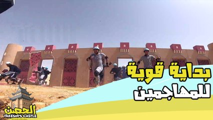 بداية قوية للمهاجمين والبعض يصمم على العبور نحو الحصن حتى ولو بدون حذائه