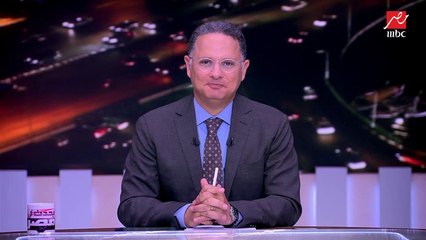 بعد ضياع اللقب الإفريقي.. مصطفى يونس: إحنا اتهزمنا في القاهرة.. حمادة صدقي: مش هو ده الأهلي