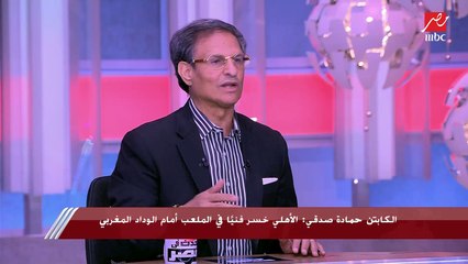 الكابتن مصطفى يونس: معترض على موسيماني من فترة وأداء الأهلي (واقع)