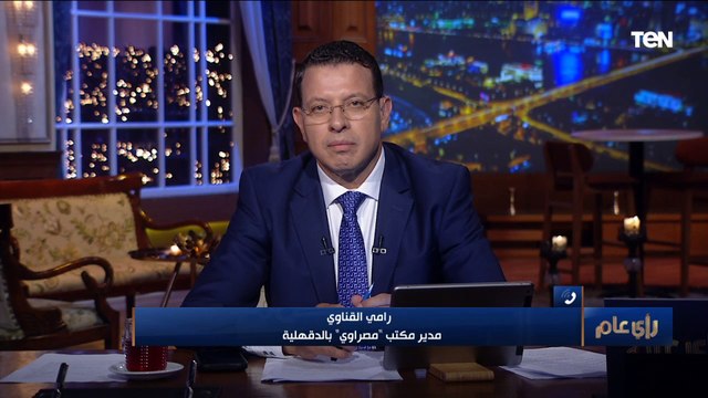 من مسرح الجريمة.. مفاجأة مدوية في تفاصيل مأساة الدقهلية يكشفها مدير مكتب مصراوي لـ رأي عام