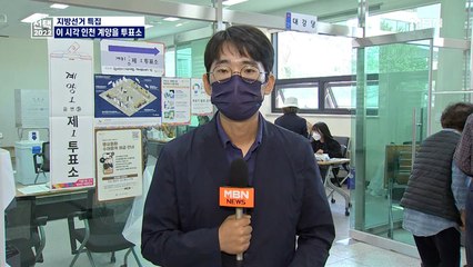 [6·1 지선] 격전지 인천 계양을 보궐선거…이 시각 투표소 상황은