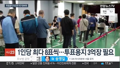 30년된 나무 21만 그루 싹둑…숫자로 본 지방선거