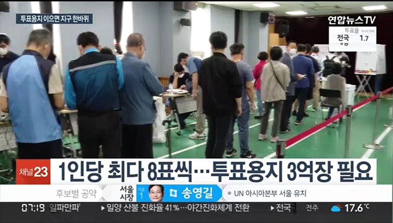 30년된 나무 21만 그루 싹둑…숫자로 본 지방선거