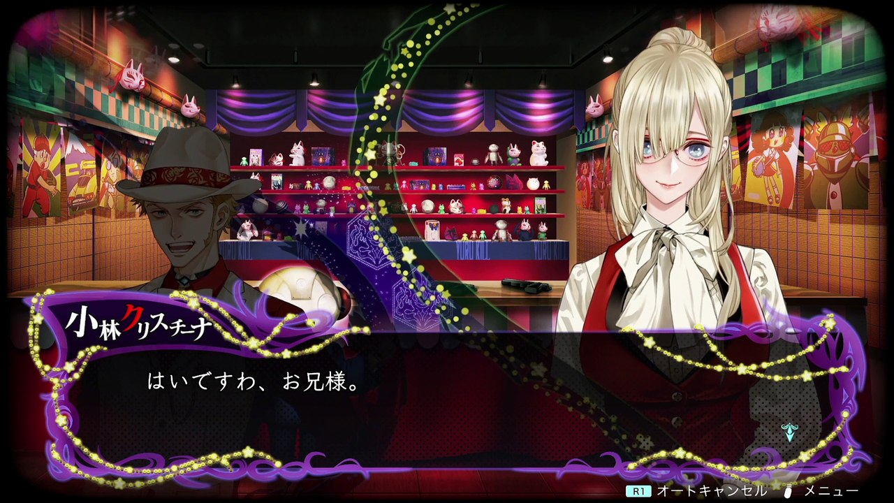 【冤罪執行遊戯ユルキル】幕間「出店エリア」