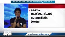 മലയാളിയായ ബോളിവുഡ് ഗായകൻ കെകെ എന്ന കൃഷ്ണകുമാർ കുന്നത്ത് അന്തരിച്ചു