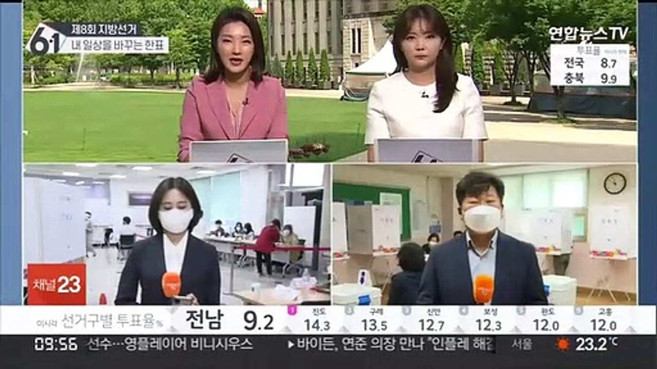 이시각 종로 투표소…이어지는 유권자 발걸음