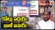 HFDC Bank Customers Turn MIllionaries For A Few Hours _ Telangana _ V6 Teenmaar
