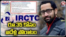Man's Fight To Get Rs 35 Refund On Cancelled Railway Ticket _ V6 Teenmaar