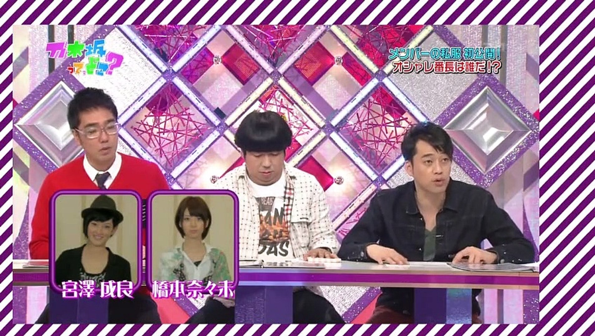 乃木坂って どこ 9 私服おしゃれチェック ダンス初披露 動画 Dailymotion