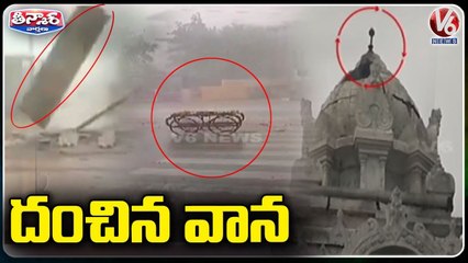 Heavy Rain Lashes Across The State _ V6 Teenmaar