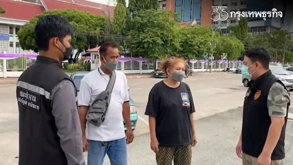 ศาลปล่อยตัวชั่วคราว หญิงวัย 56 ปี หลังถูกจับข้อหาปลูกกัญชา 1 ต้น