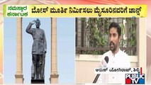 Sculptor Arun Yogiraj From Mysuru To Carve Netaji Statue To Be Installed In India Gate