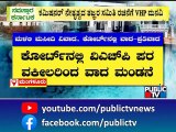 VHP Requests Court To Form An Experts Team and Conduct Survey Of Malali Mosque | Public TV