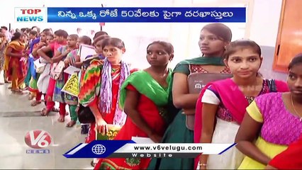 Rain Alert For Telangana _ TS Govt Extended Group-1 Application Time _ V6 Top News