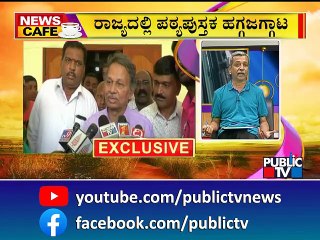 News Cafe | Rohith Chakrathirtha Committee Completes II PU Text Book Revision | HR Ranganath