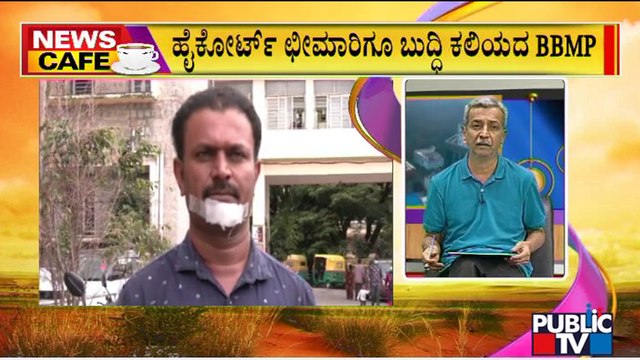 News Cafe | Man Requests CM Bommai To Close The Potholes In Bengaluru | HR Ranganath | June 1, 2022