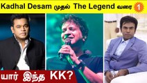 Singer KK Passed Away | மேடையில் பாடி முடித்ததும் பிரிந்த உயிர் | #India