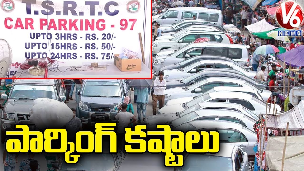 GHMC Officers Negligence On Implementing Parkin...