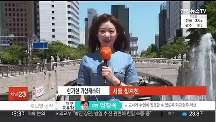 [날씨] 동쪽 건조주의보 확대…낮 더위 속 자외선 강해