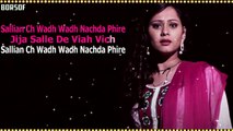 Jija Kive Tik Sakda Lyrical Video Song Bindy Brar, Sudesh Kumari (Full Song with Lyrics)BORSOFTV.COM
