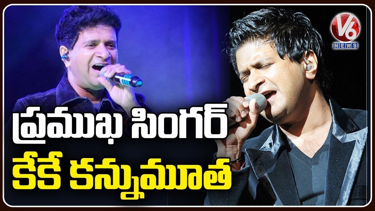 Singer Krishnakumar Kunnath (KK) Passes Away At Age Of 53 After Concert In Kolkata _ V6 News