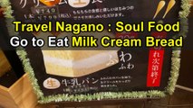 TRAVEL NAGANO : Soul Food Go to Eat Milk Cream Bread (on Voice) [Travel Vlog in Japan]
